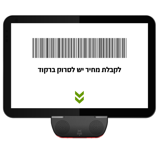 Priceme PRICE ME - מערכת ERP לניהול העסק
