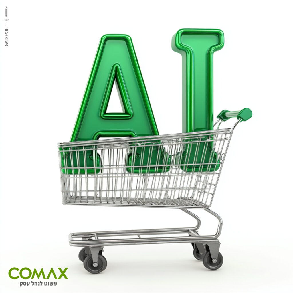 איך הבינה המלאכותית ממציאה מחדש את הקמעונאות
