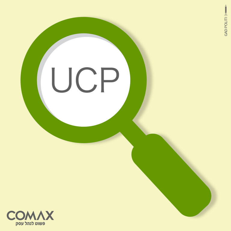 Universal Commerce Protocol